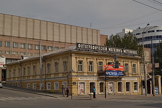 «Metenkov House» Photography Museum
