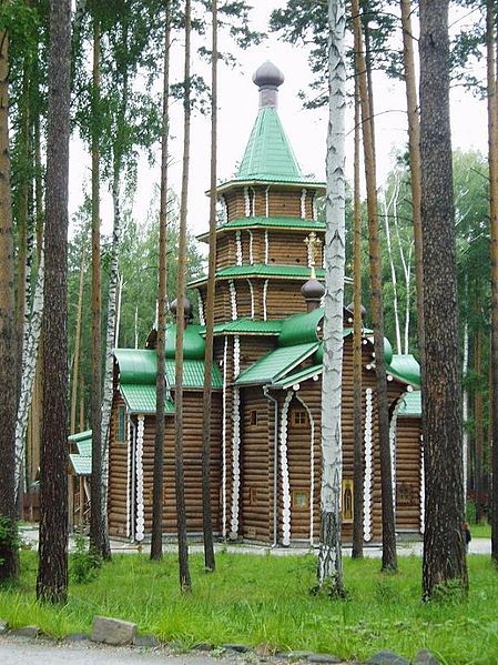 The Monastery of Holy Royal Martyrs