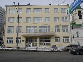 Ural Geology Museum