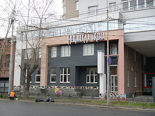 Nevyansk Icon Museum