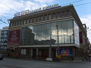 Sverdlovsk state academic music comedy theatre